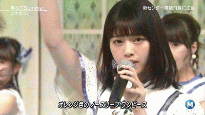 西野七瀬、派手色コーデで新鮮な魅力「何着ても似合う」「美しさに脱帽です!!」