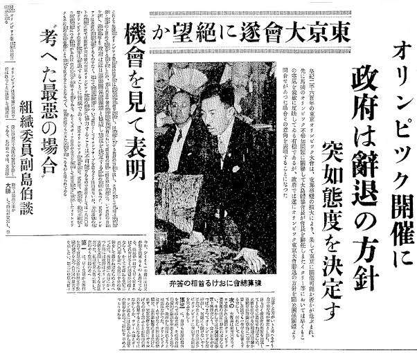 サンド伊達、東京五輪の聖火到着式の出席に「遠くから、歴史ある聖火がやってくるんだから、しっかり受け取らないと！」