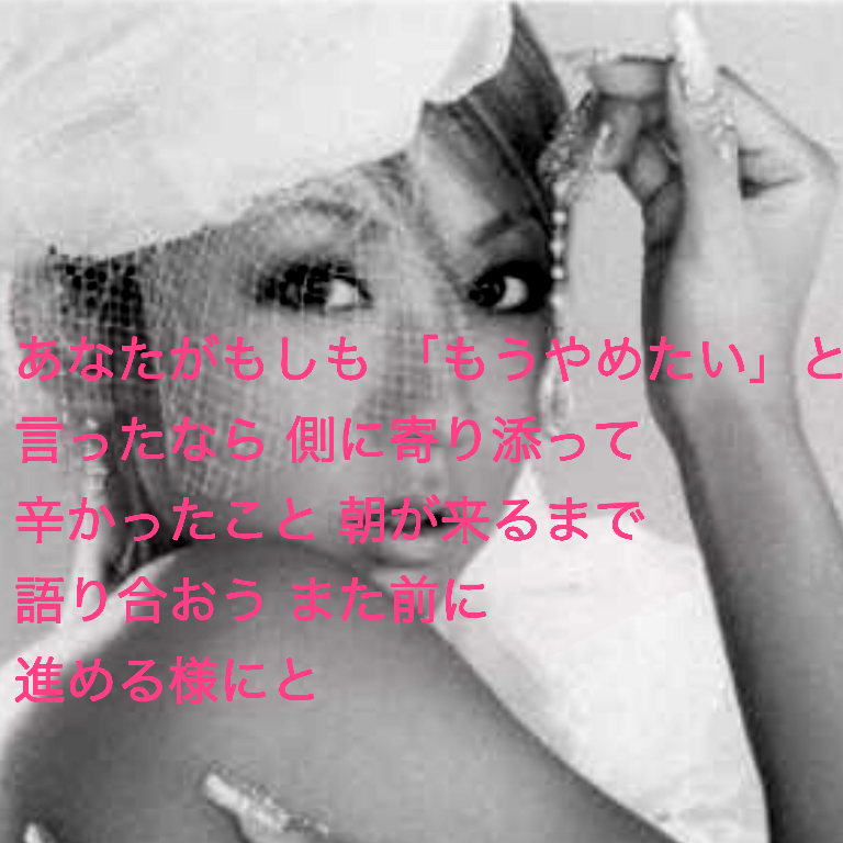 旦那が仕事を辞めたがってる時どうしますか？