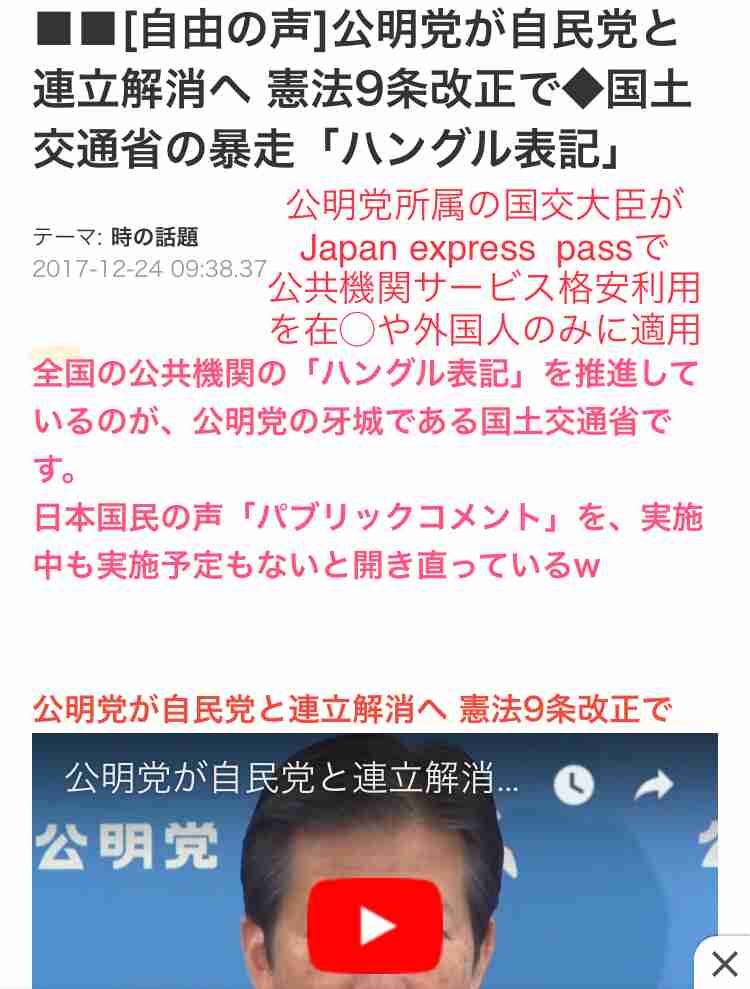 「買い占めやめよう」と冷静対応呼びかける声続々…小池都知事の会見受けスーパーに行列
