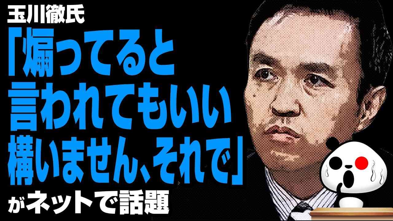「買い占めやめよう」と冷静対応呼びかける声続々…小池都知事の会見受けスーパーに行列