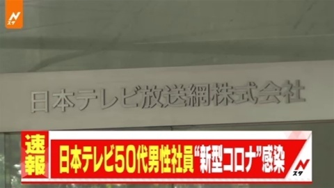 「買い占めやめよう」と冷静対応呼びかける声続々…小池都知事の会見受けスーパーに行列