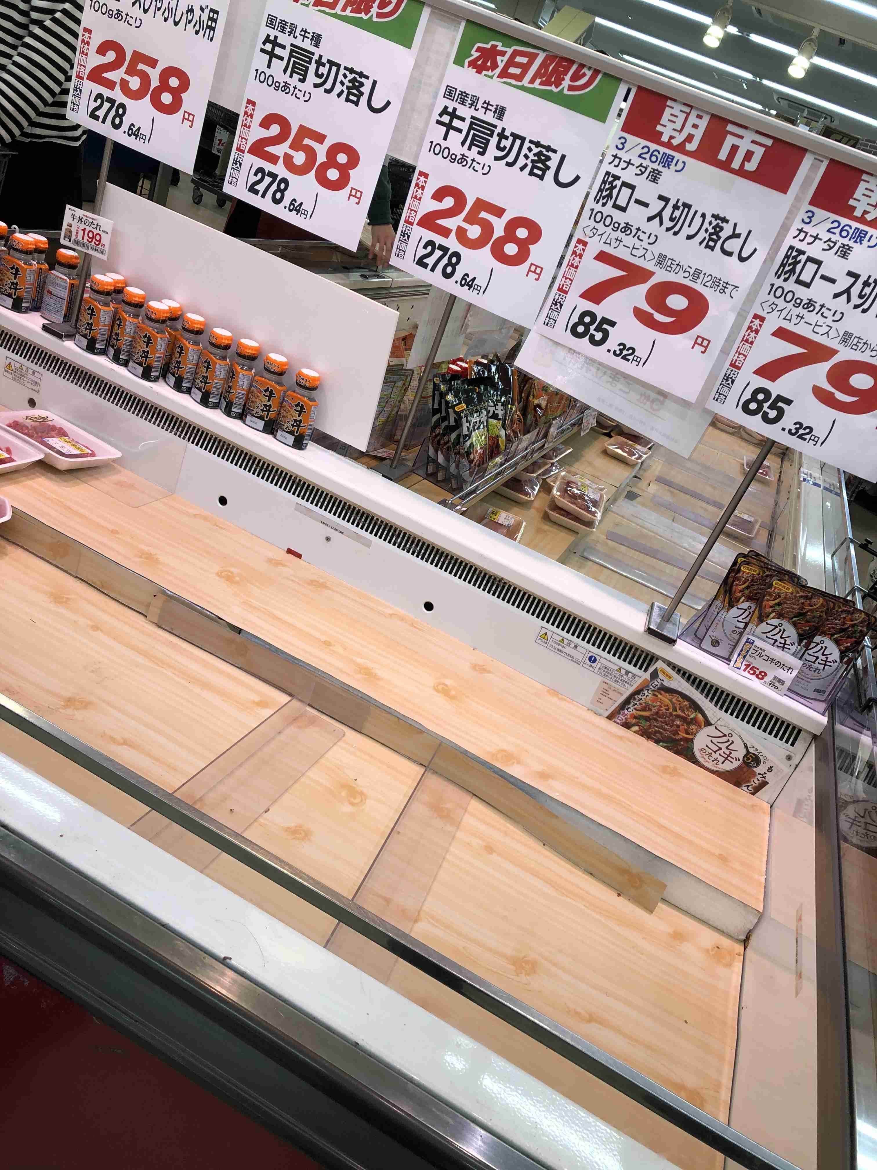 「買い占めやめよう」と冷静対応呼びかける声続々…小池都知事の会見受けスーパーに行列