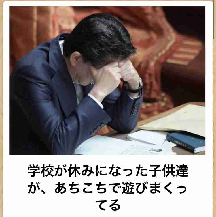「買い占めやめよう」と冷静対応呼びかける声続々…小池都知事の会見受けスーパーに行列
