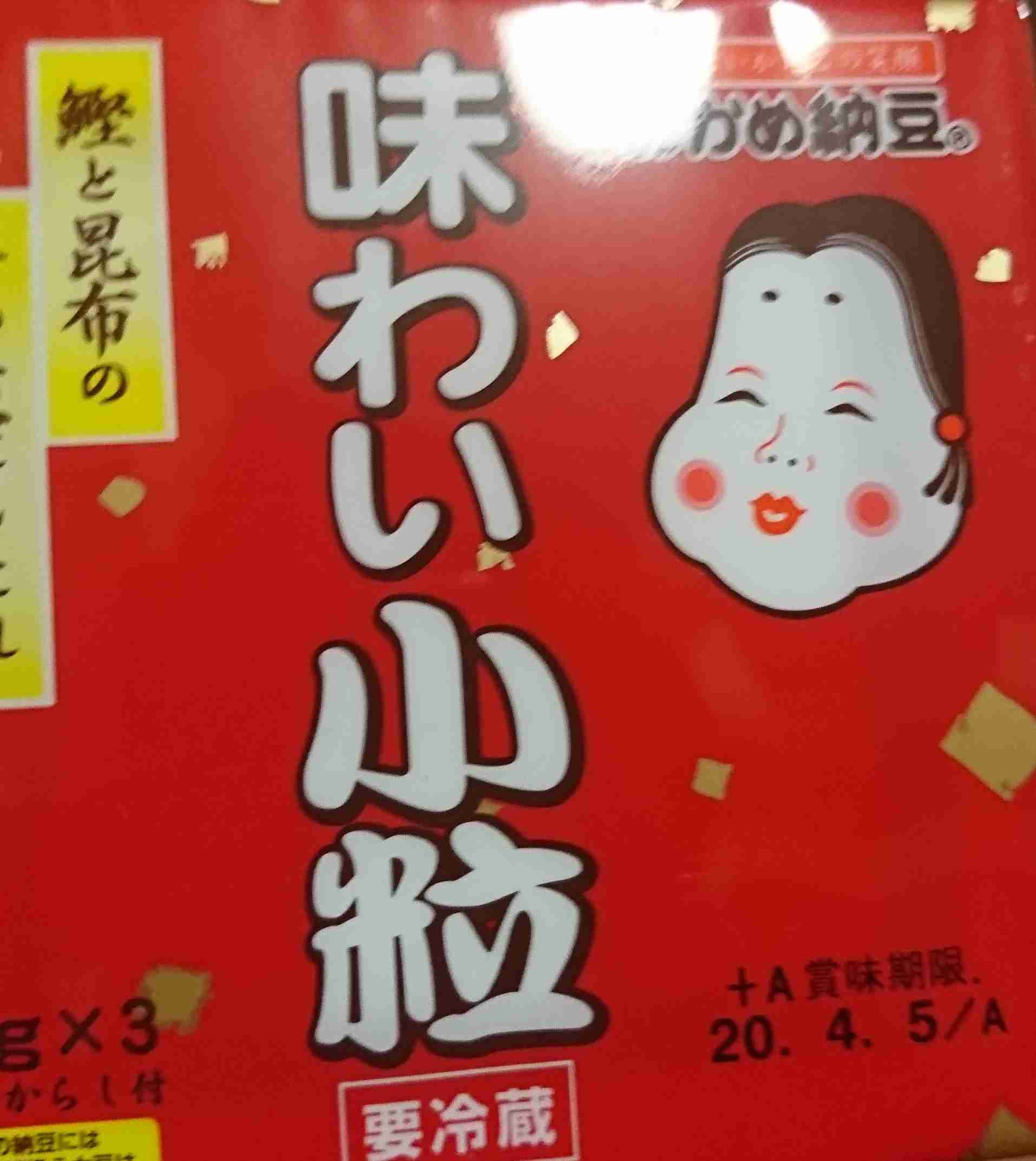 「買い占めやめよう」と冷静対応呼びかける声続々…小池都知事の会見受けスーパーに行列