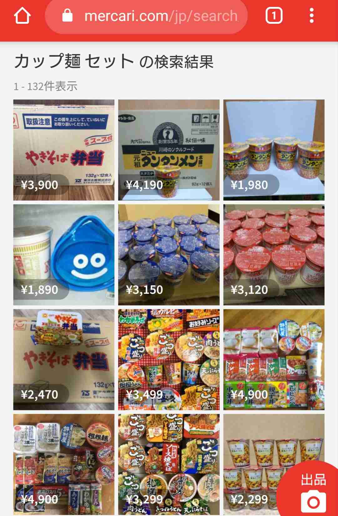 「買い占めやめよう」と冷静対応呼びかける声続々…小池都知事の会見受けスーパーに行列