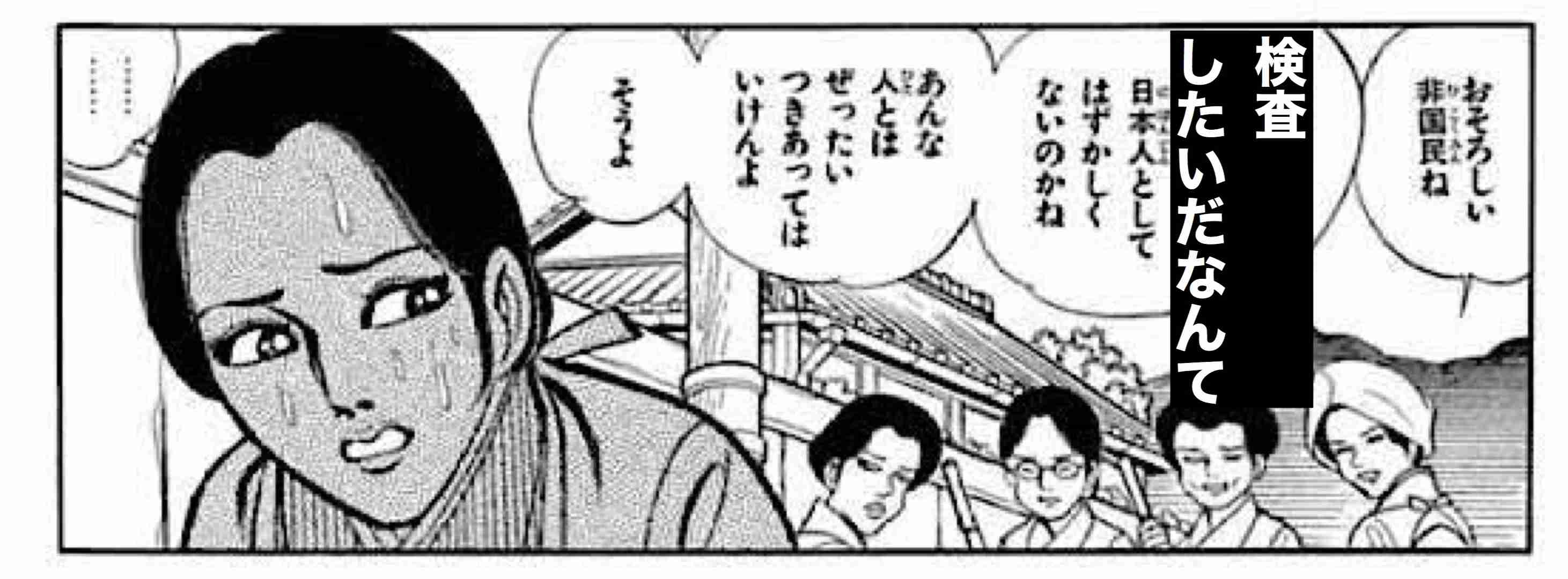 「買い占めやめよう」と冷静対応呼びかける声続々…小池都知事の会見受けスーパーに行列