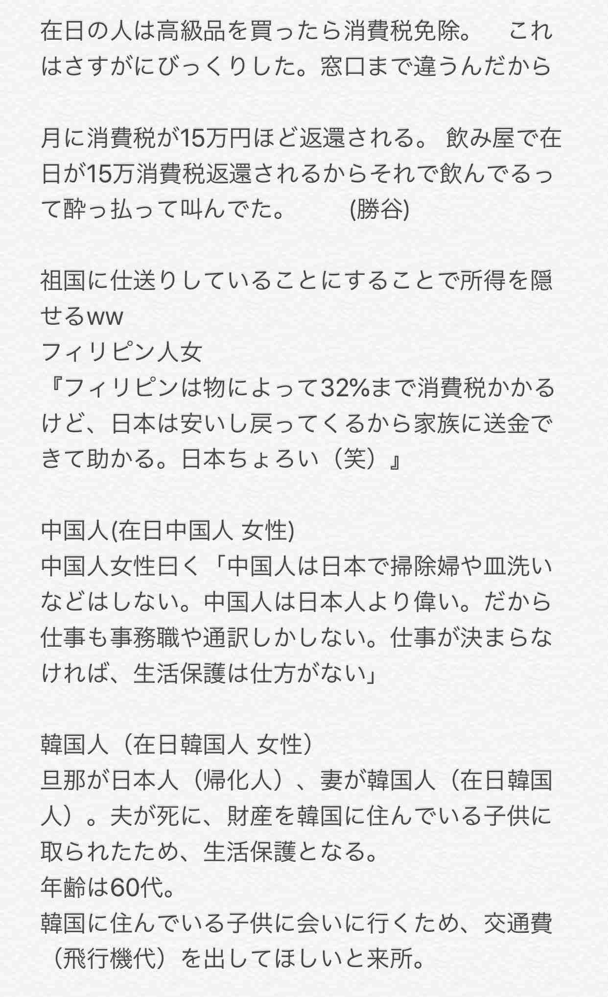 「買い占めやめよう」と冷静対応呼びかける声続々…小池都知事の会見受けスーパーに行列
