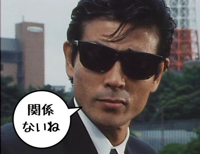 おおらかな人間になりたい