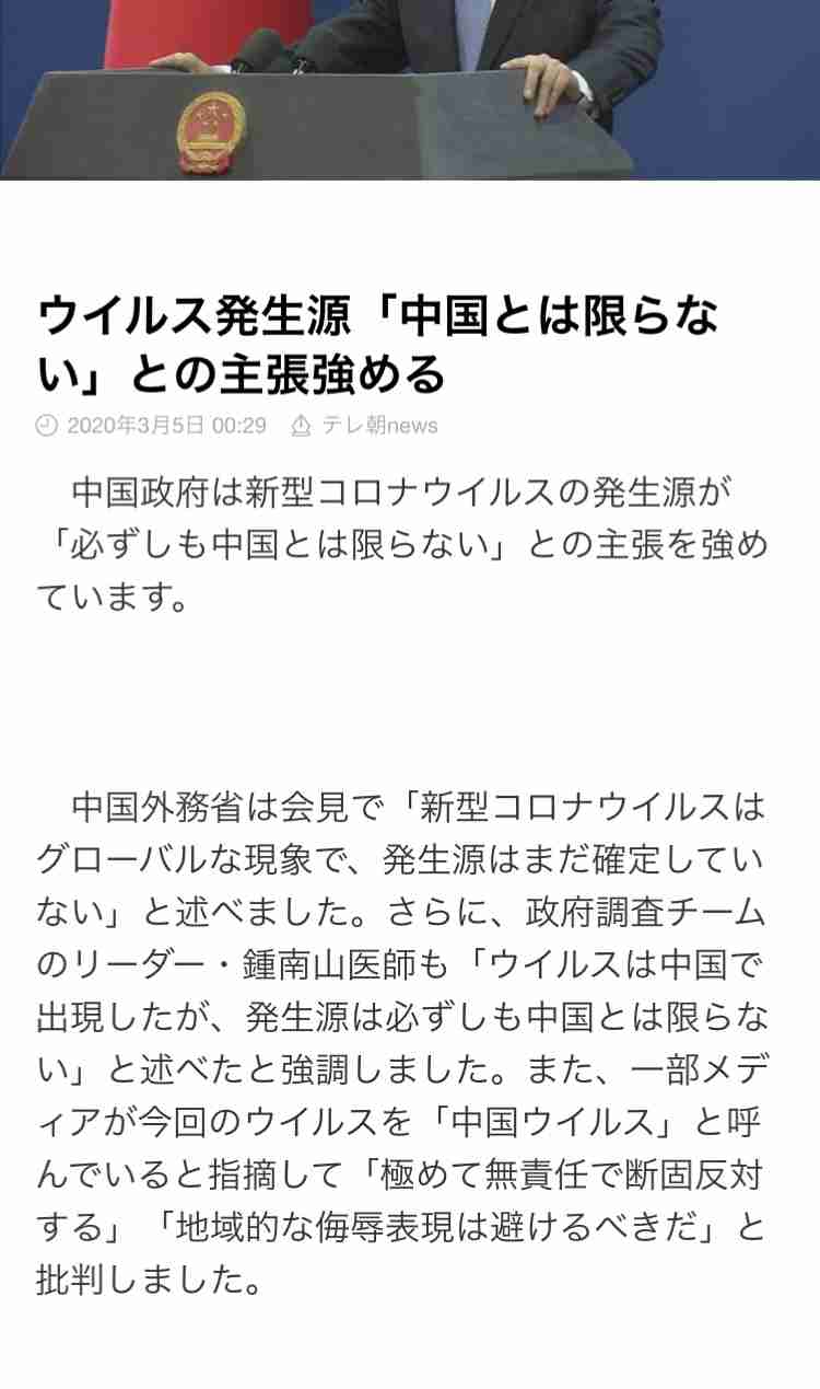 中韓からの入国者全員を停留・隔離へ…政府方針