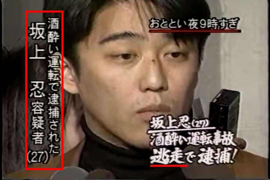 坂上忍、小池知事出演番組に「もっと聞くこといっぱいあるのに本人来たら…」