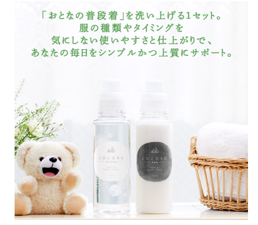 ファーファ製品使ってる人、好きな人集まれ〜！
