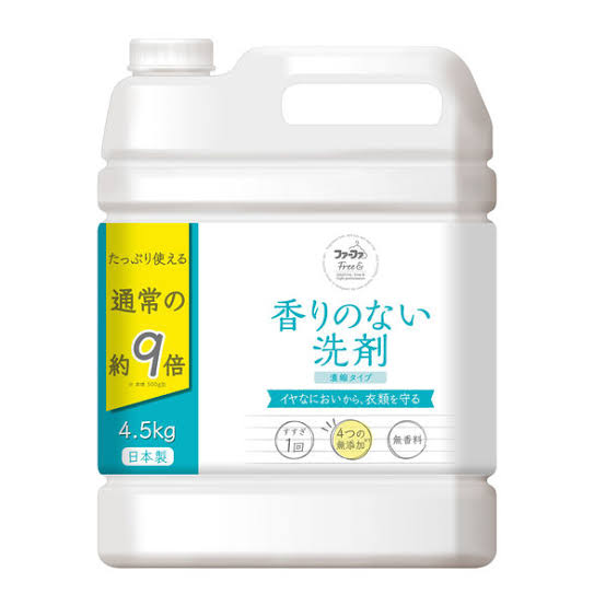 ファーファ製品使ってる人、好きな人集まれ〜！