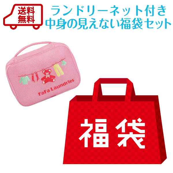 ファーファ製品使ってる人、好きな人集まれ〜！