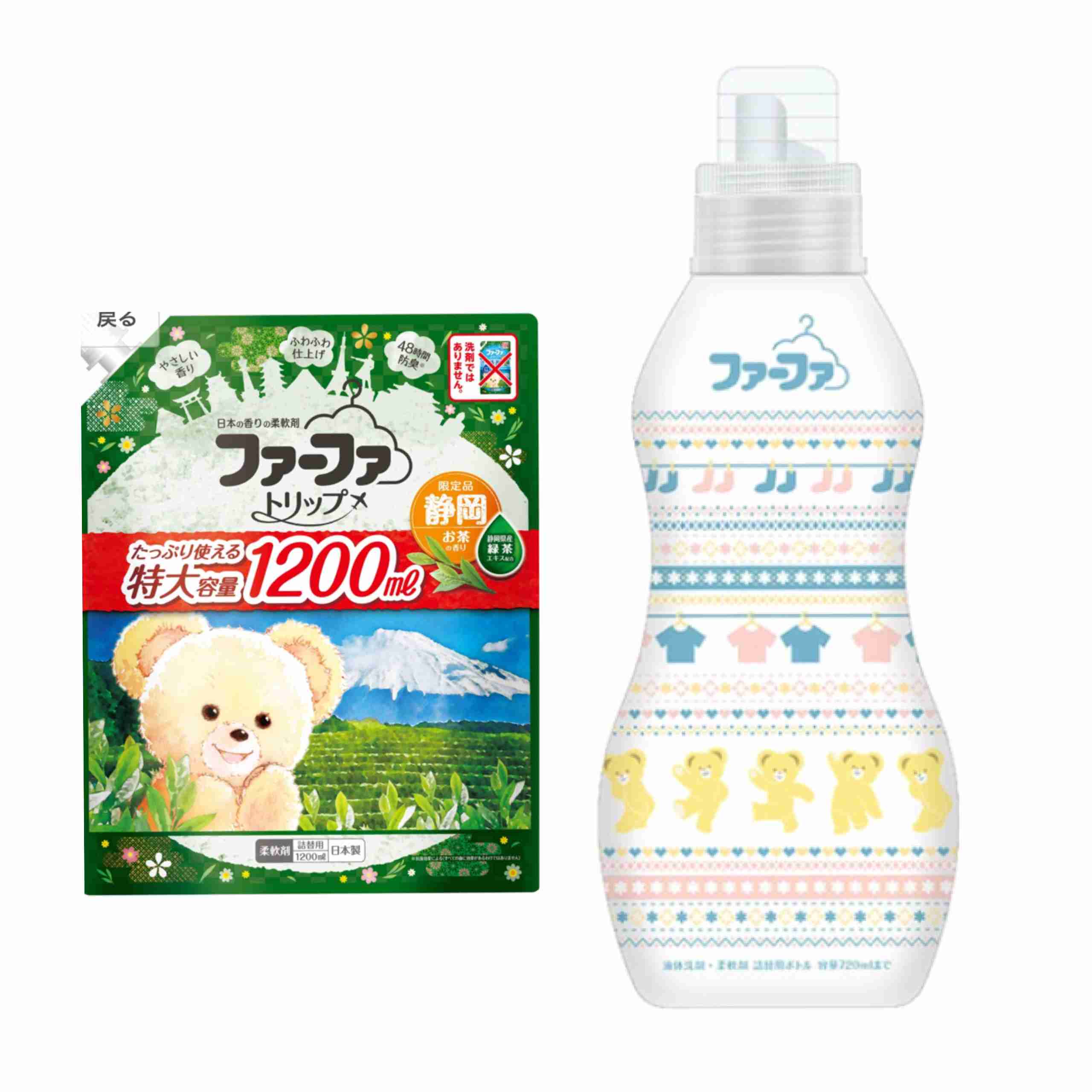 ファーファ製品使ってる人、好きな人集まれ〜！