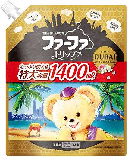 ファーファ製品使ってる人、好きな人集まれ〜！