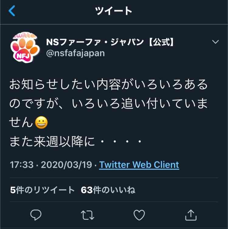 ファーファ製品使ってる人、好きな人集まれ〜！