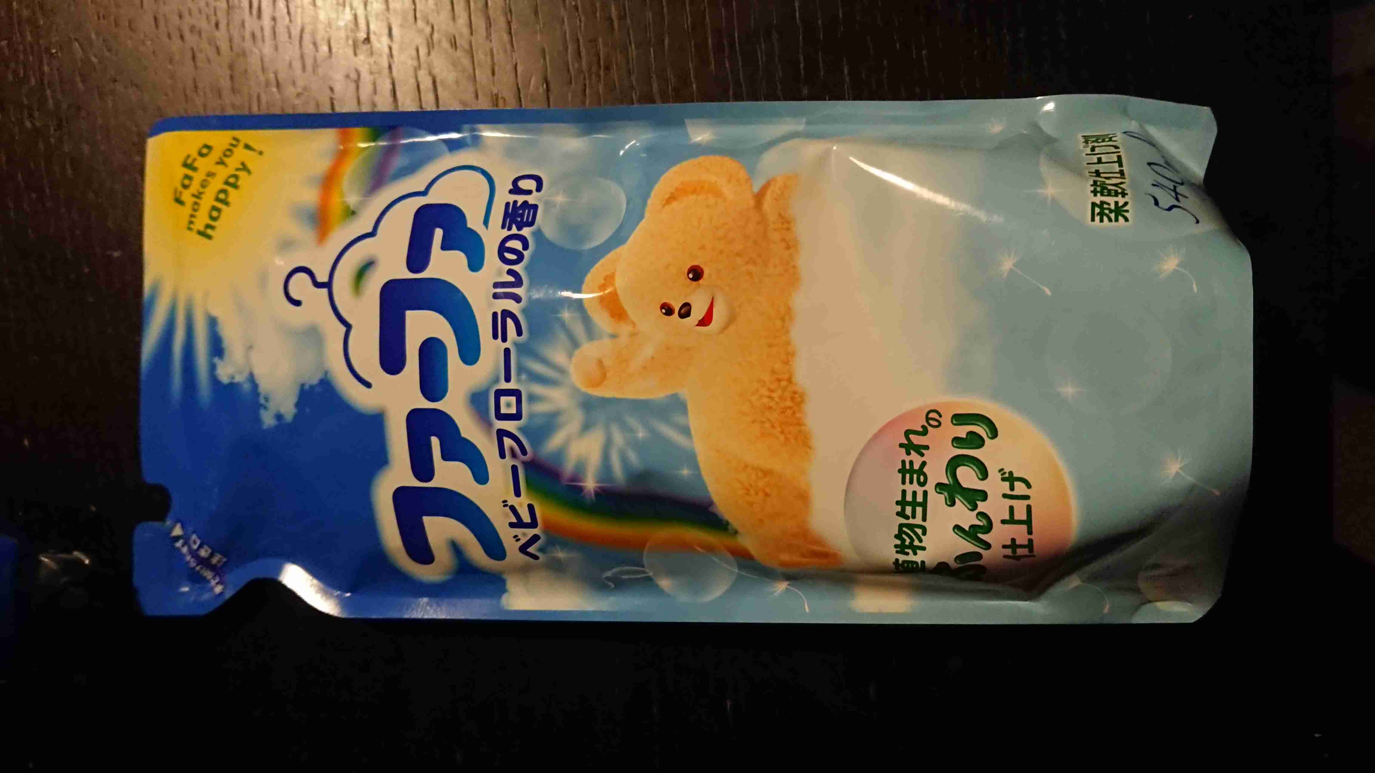 ファーファ製品使ってる人、好きな人集まれ〜！
