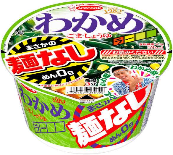 今月中に食べると決めているもの！