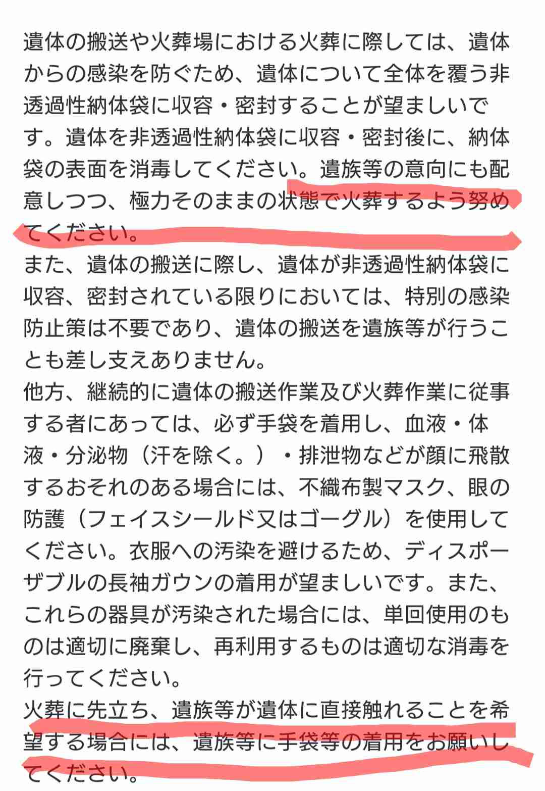 東京五輪中止なら損失7．8兆円　新型コロナ影響試算　SMBC日興