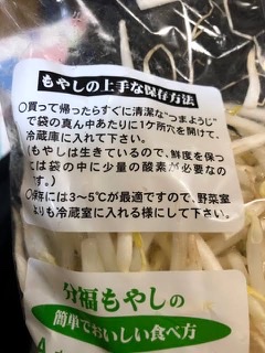 目から鱗だった、がるちゃん情報。
