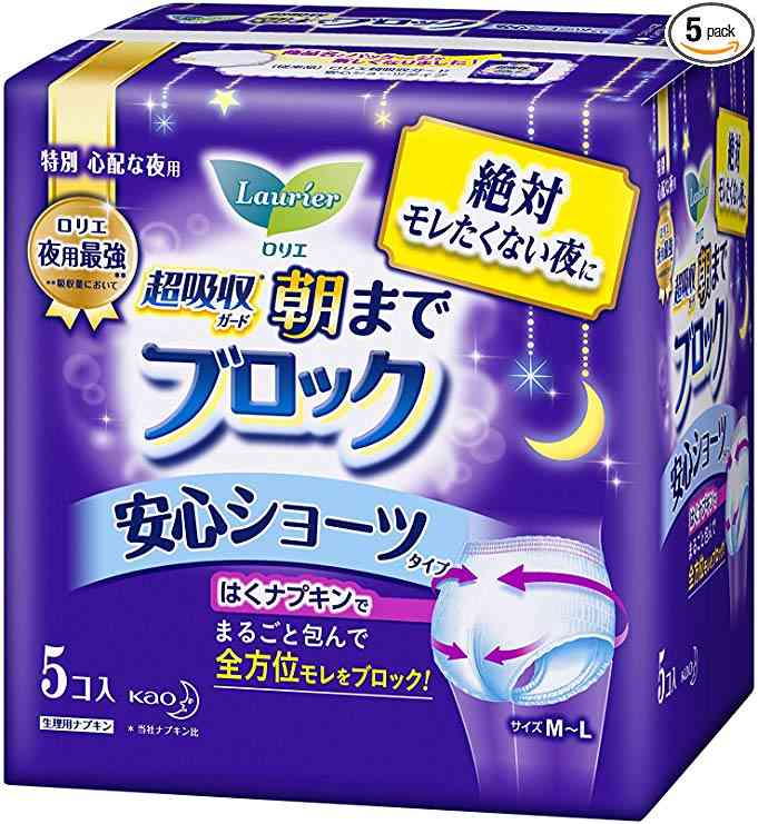 目から鱗だった、がるちゃん情報。