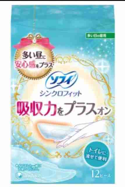 目から鱗だった、がるちゃん情報。