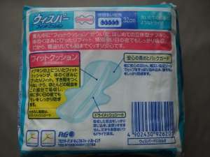目から鱗だった、がるちゃん情報。