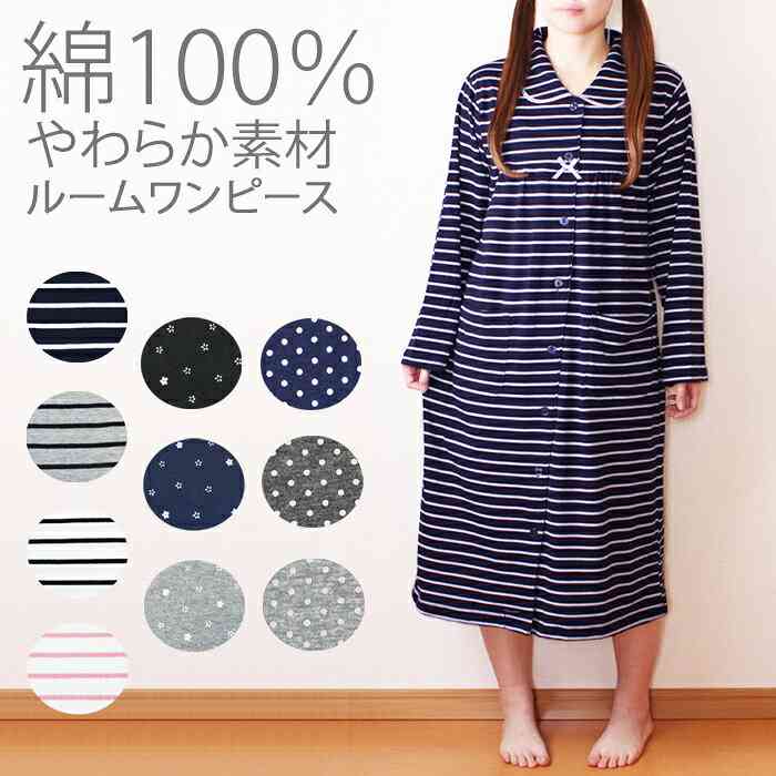 【部屋着】彼の家に初めてのお泊まり【パジャマ】