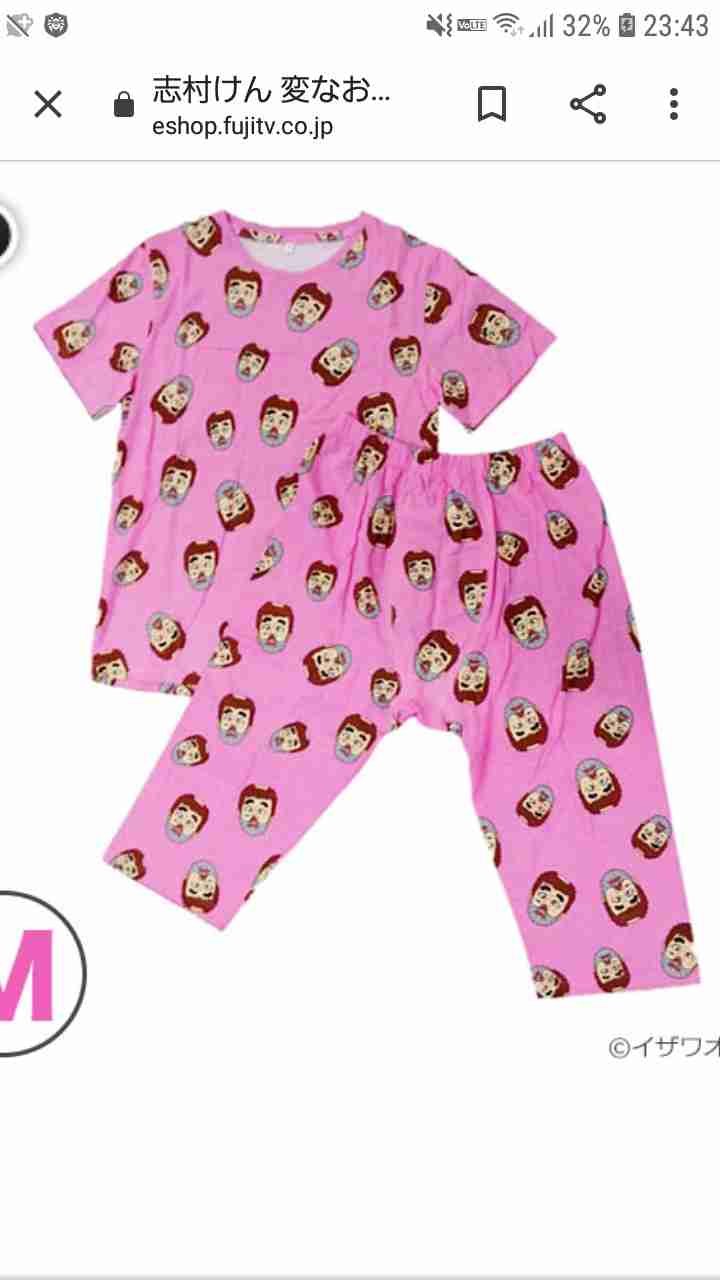 【部屋着】彼の家に初めてのお泊まり【パジャマ】