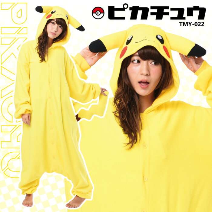 【部屋着】彼の家に初めてのお泊まり【パジャマ】