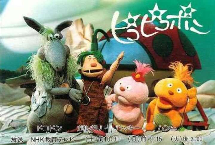 NHK教育テレビで好きだった作品