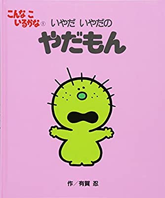 NHK教育テレビで好きだった作品