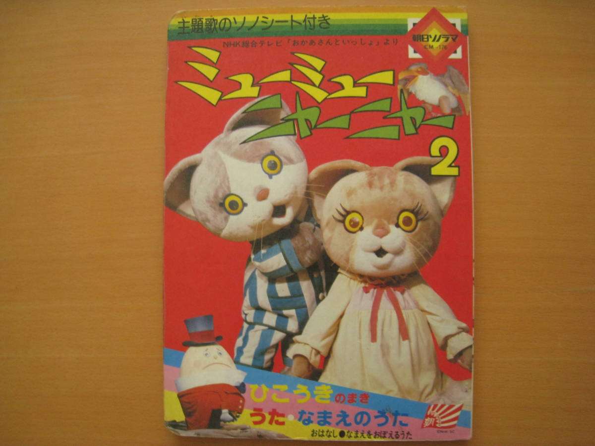NHK教育テレビで好きだった作品