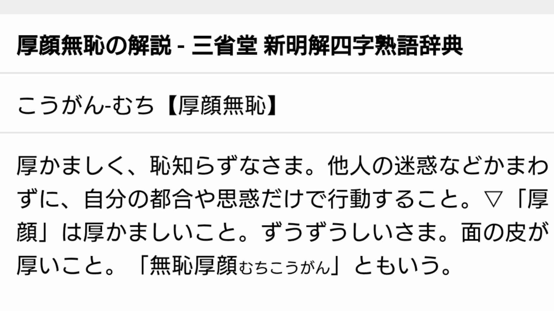 辛坊治郎氏、キャスター降板に怒り爆発「某根性悪い放送局のおかげで…」