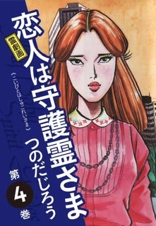 ニコラス・ケイジ、ぬいぐるみを抱えて新恋人と噂のアジア人女性と空港に降臨