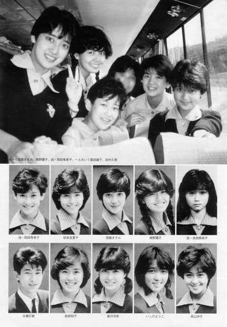 渡辺美奈代、堀越時代の成績は学年2番　マツコ「アタシたちは誤解してるのかも」