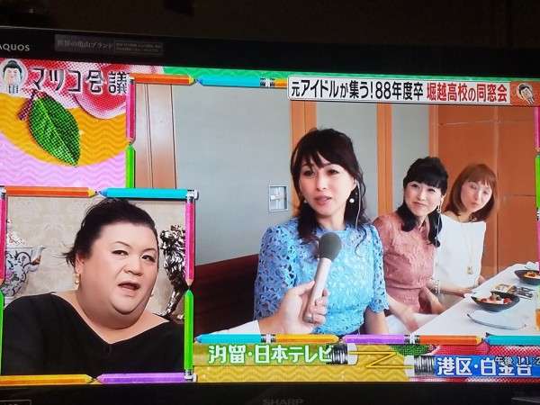 渡辺美奈代、堀越時代の成績は学年2番　マツコ「アタシたちは誤解してるのかも」