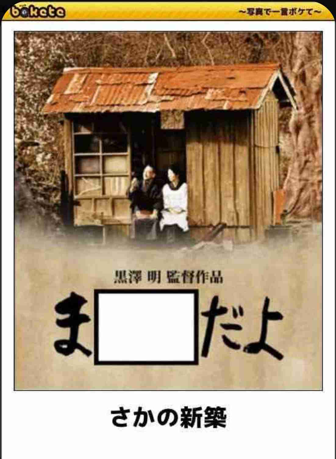 お金持ちになったとしたら何処でどんな家を建てたいですか❓