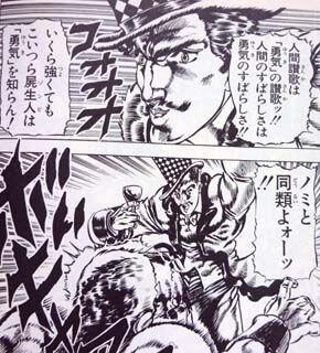色んなジョジョのキャラクターが見たい！