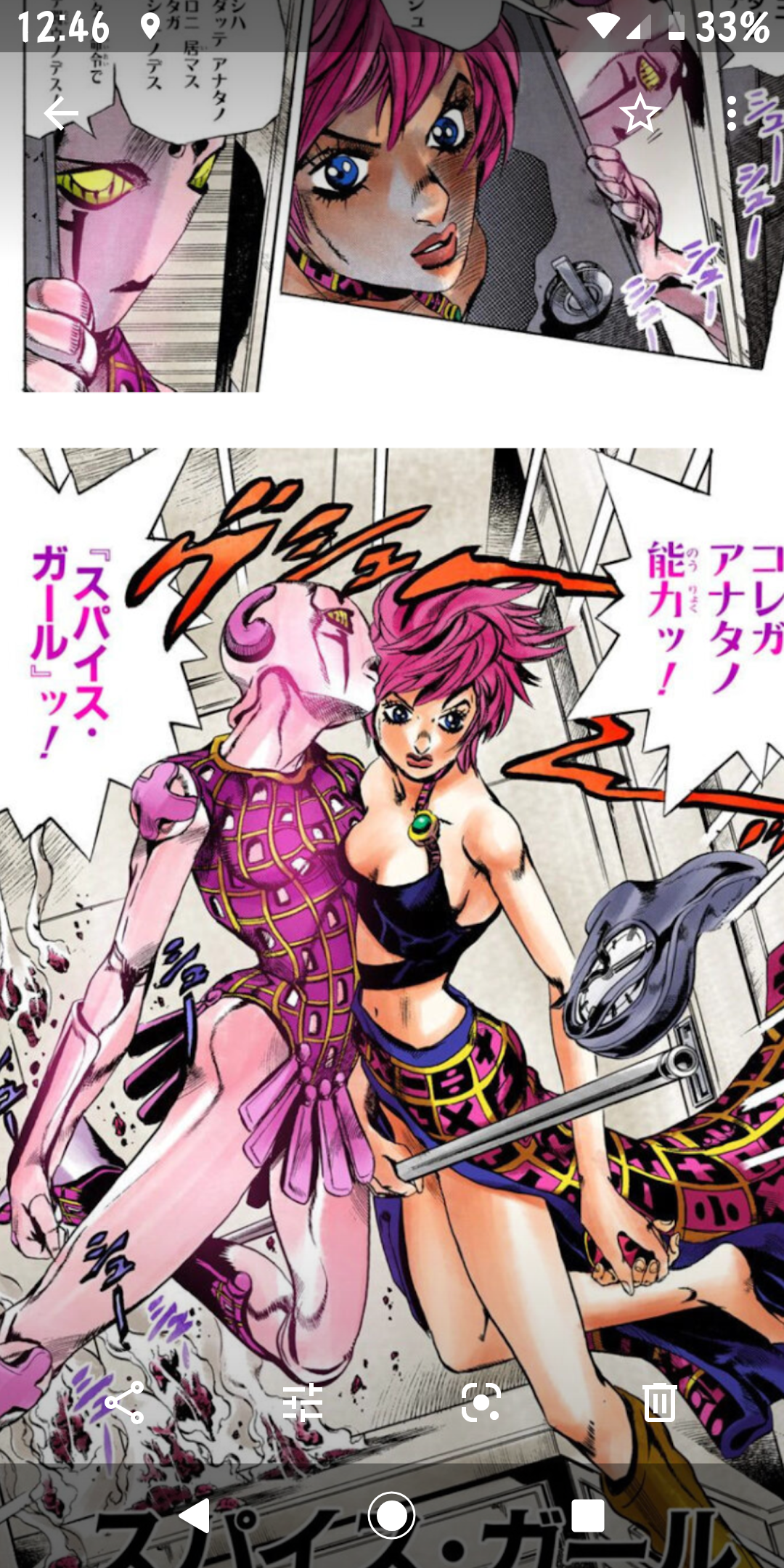 色んなジョジョのキャラクターが見たい！