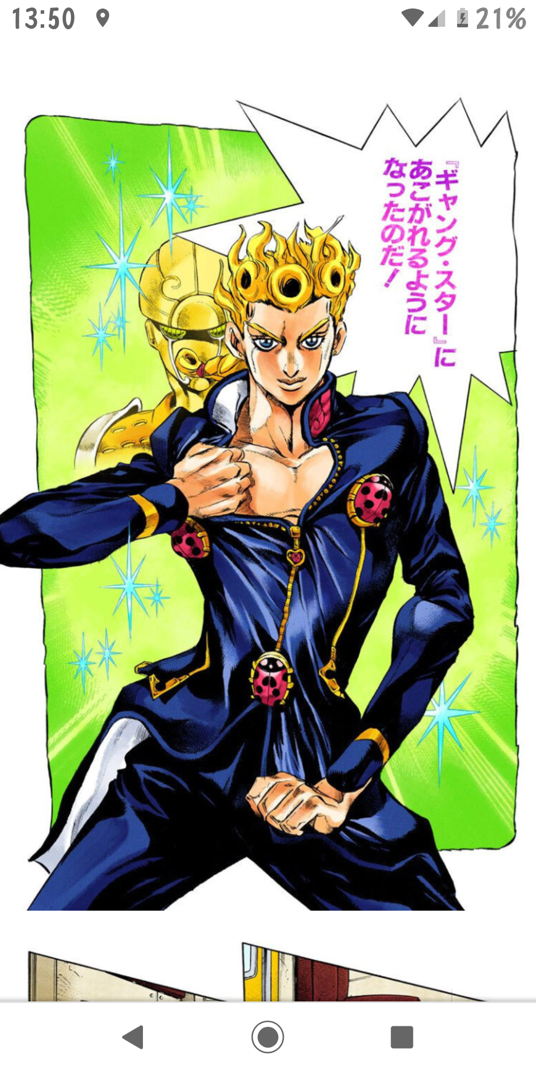 色んなジョジョのキャラクターが見たい！
