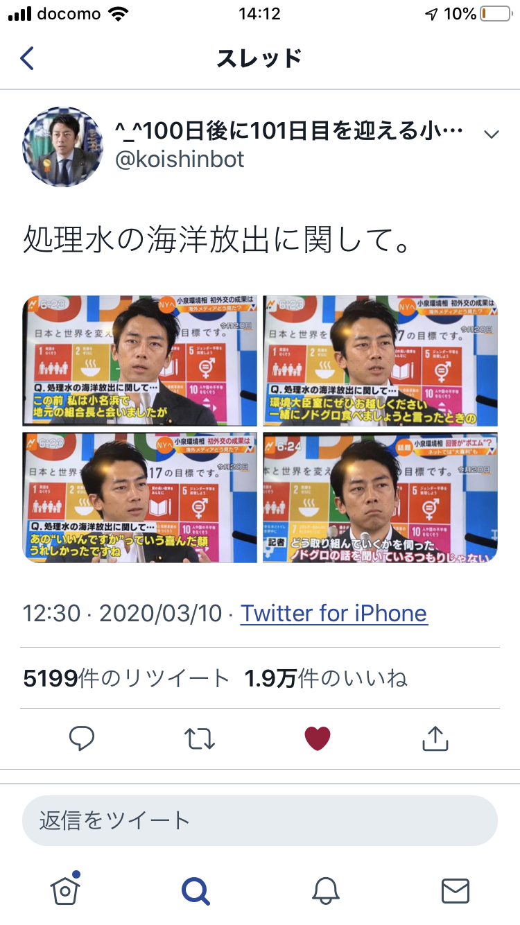 旦那に対して最近気付いたどうでもいいこと