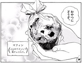 「舞妓さんちのまかないさん」NHKでアニメ化 「サンデー」のマンガが原作 舞台は京都の花街