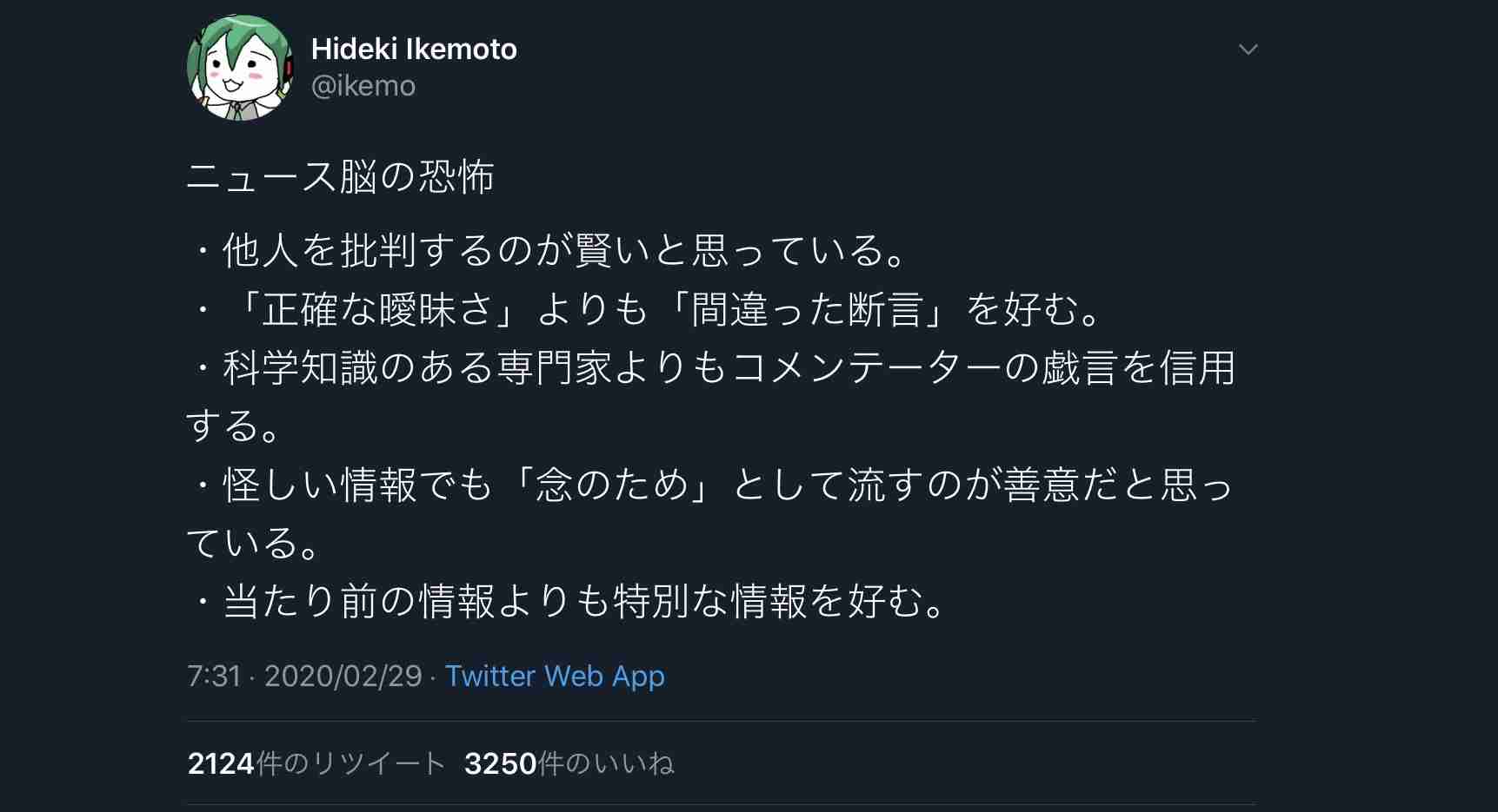 【+】この機能使ったことある?【-】