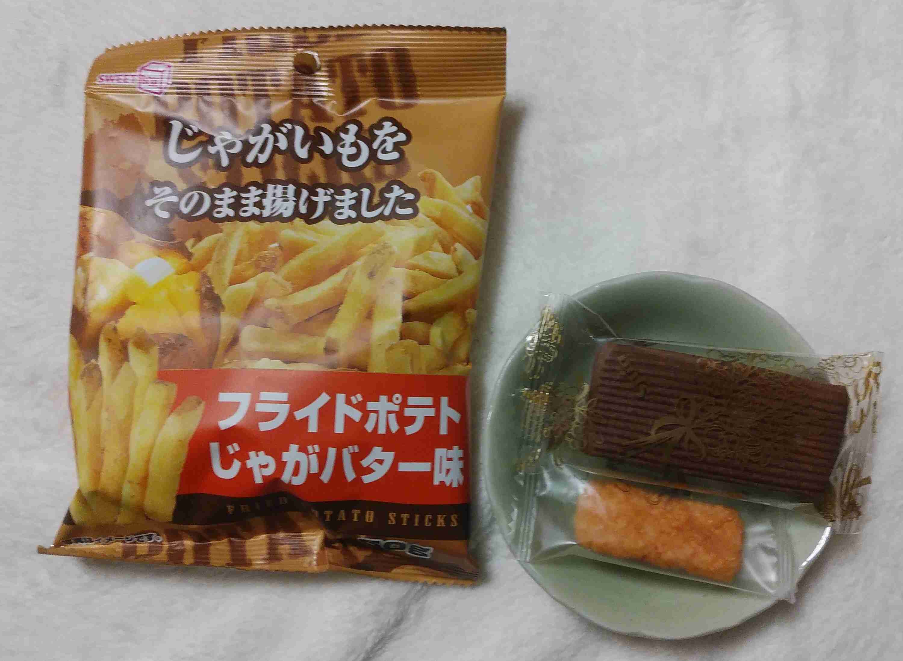 生活感溢れる写真☆part11