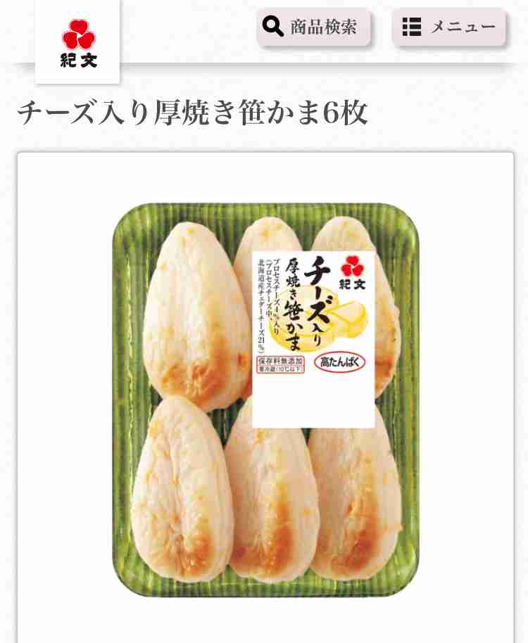 生活感溢れる写真☆part11