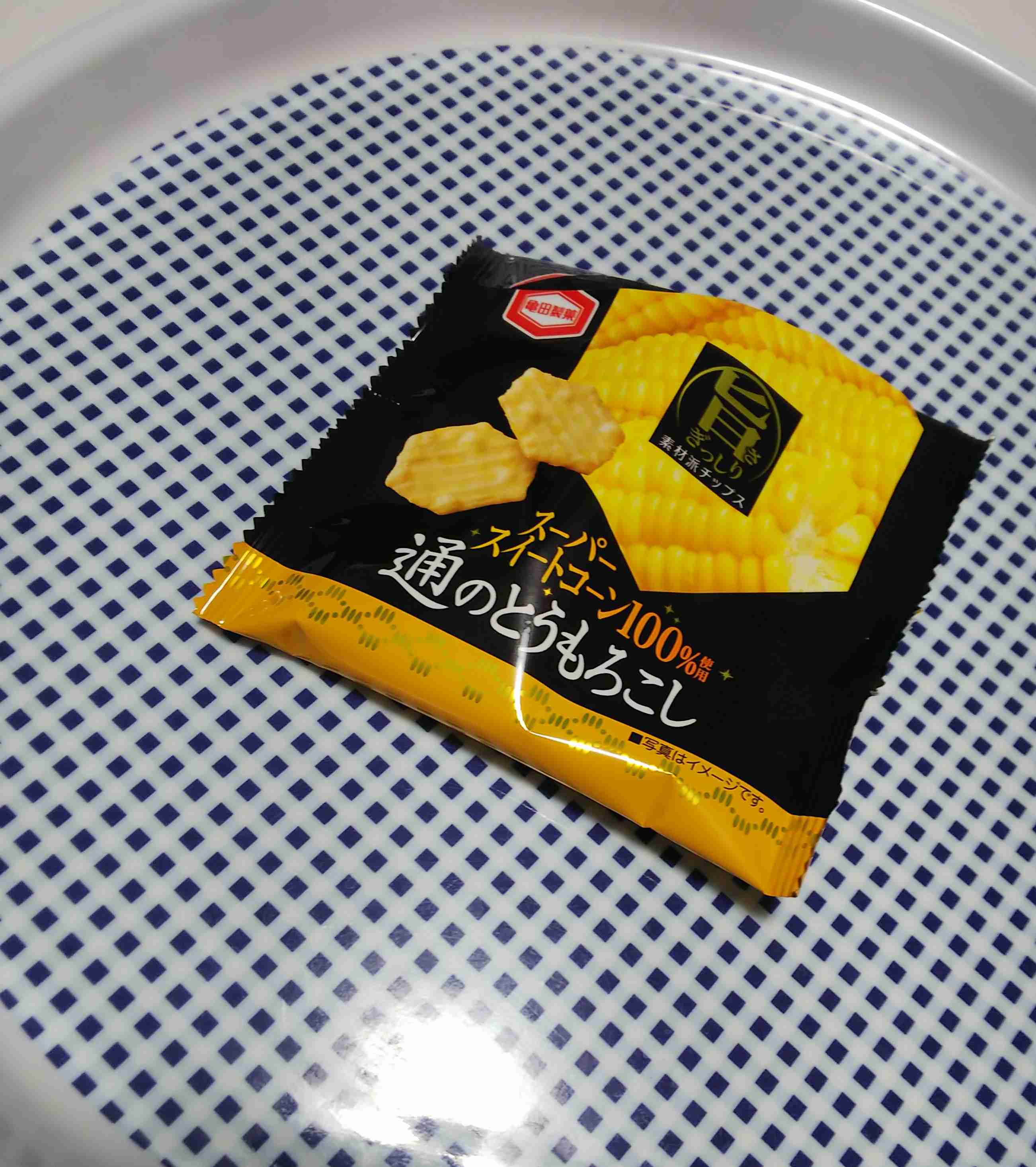 生活感溢れる写真☆part11