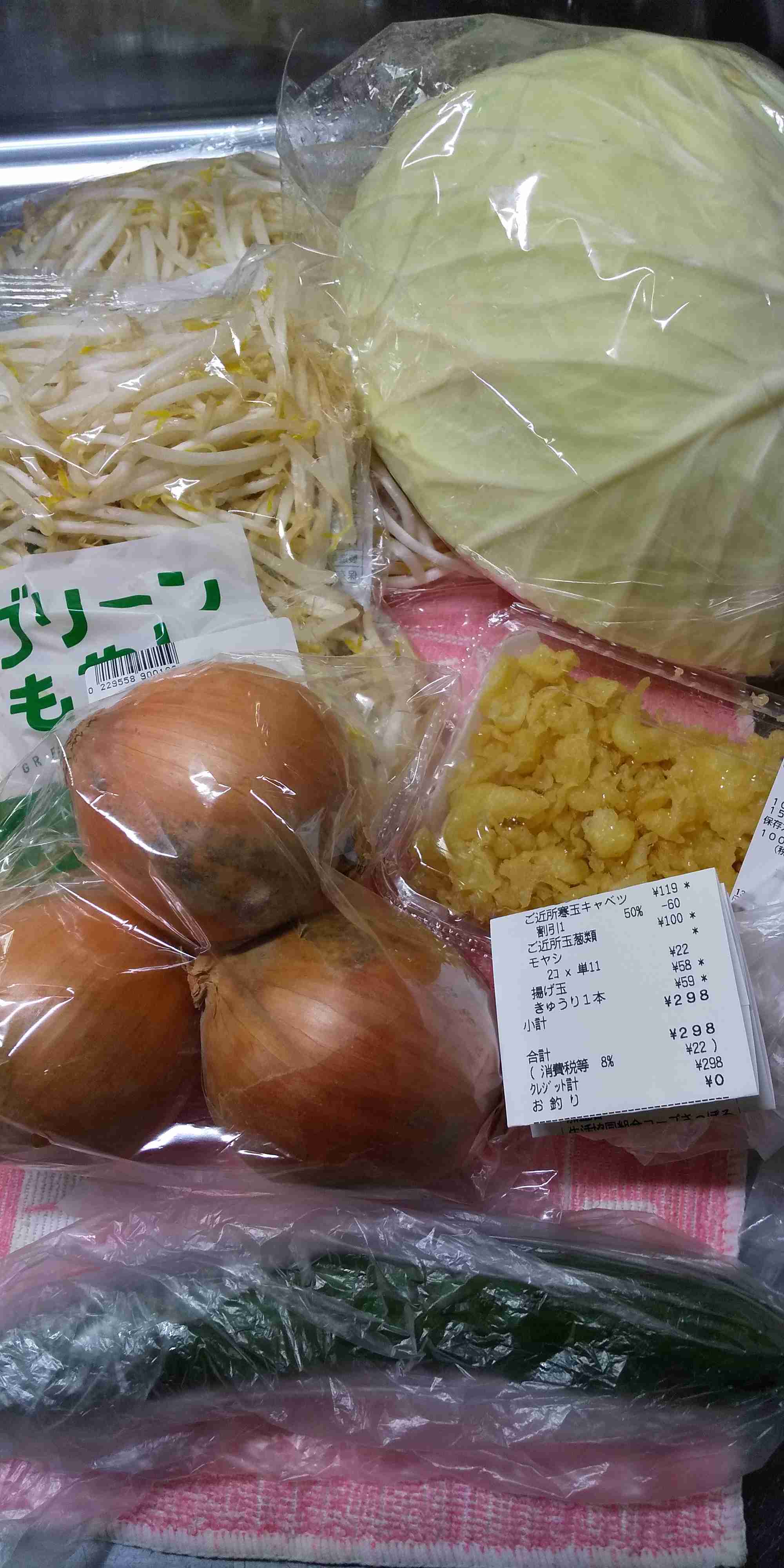 生活感溢れる写真☆part11