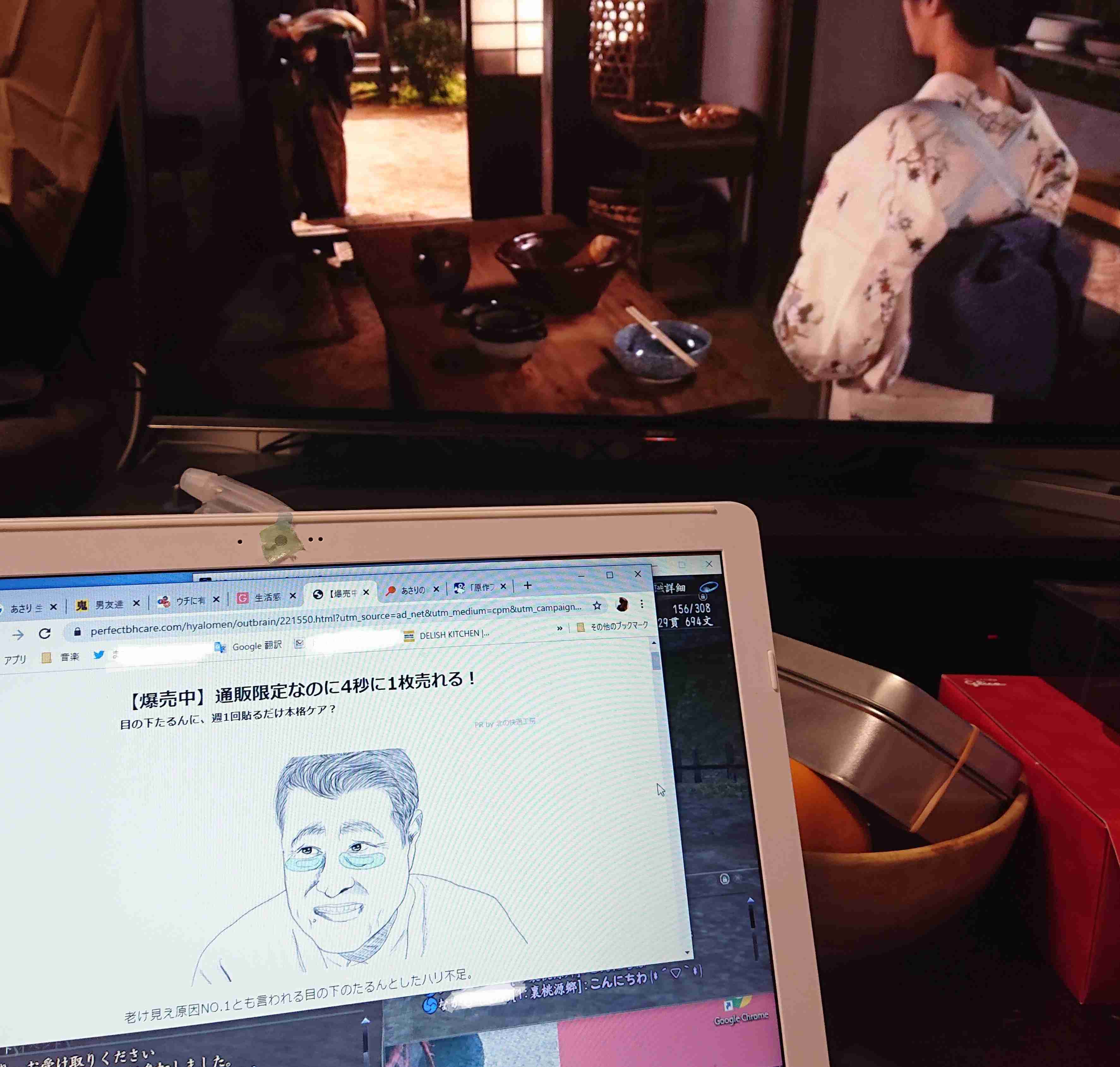 生活感溢れる写真☆part11